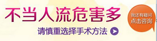 做人流多少钱？