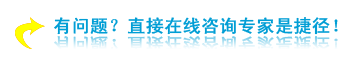 宫颈纳囊