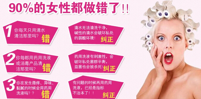 运城哪里治妇科病的医院好