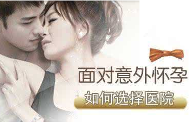 运城现代妇科医院