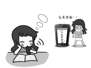 乳房胀痛