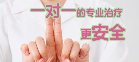 运城妇科检查得多少钱