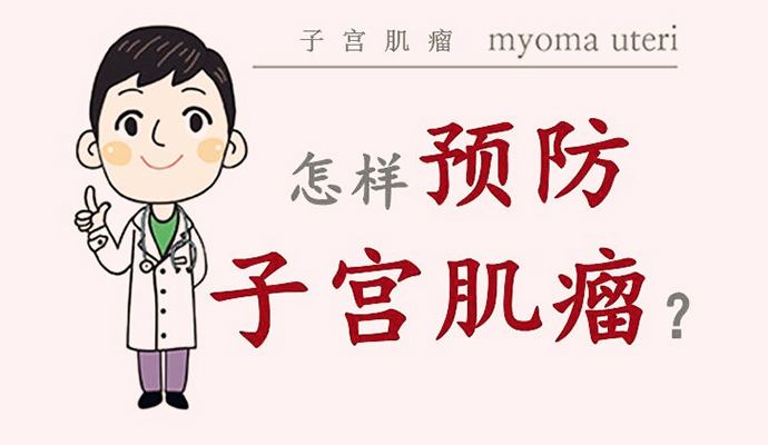 运城妇科医院