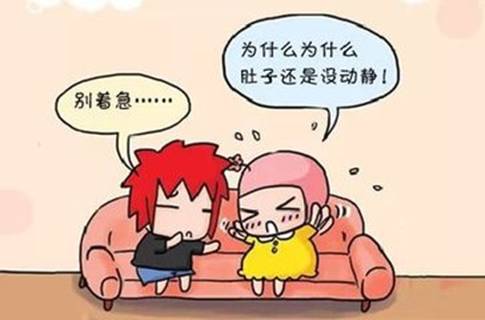 运城妇科医院