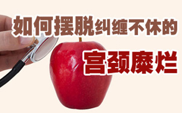 运城妇科医院
