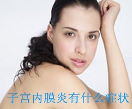 运城妇科医院