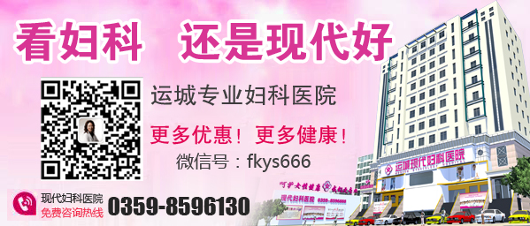 运城卵巢囊肿有什么症状?