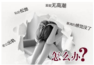生宝宝后夫妻生活越来越不和谐,应该怎么办啊